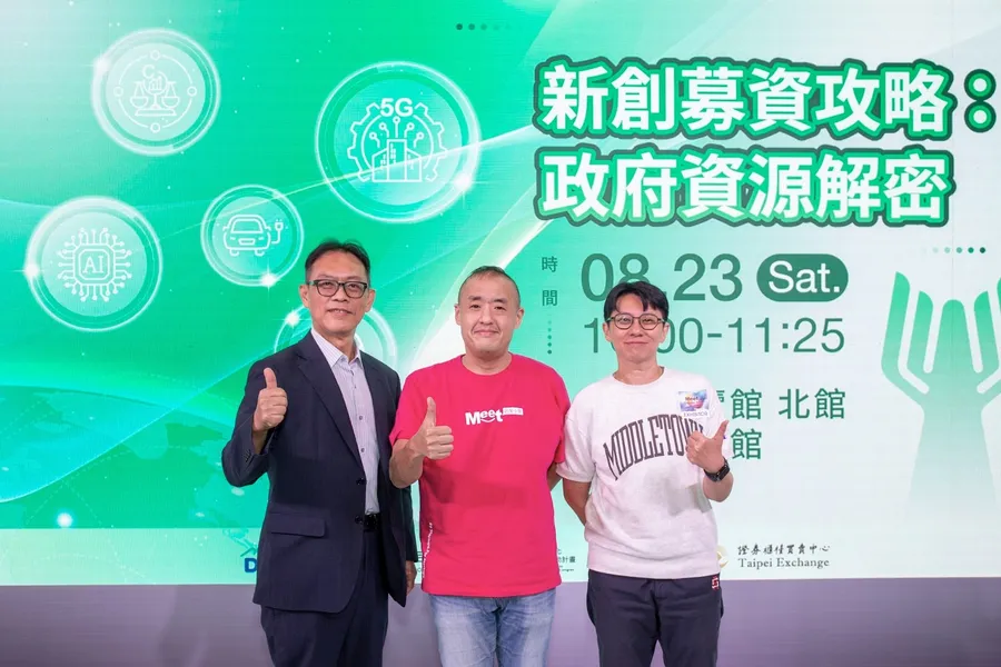 從天使投資到創櫃板Plus：新創團隊募資兩大利器，解密政府資源讓創業不再孤軍奮戰