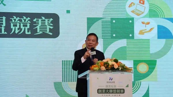 國發會「創業綻放計畫」 創業大聯盟競賽