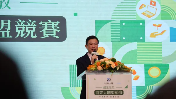 國發會「創業綻放計畫」 創業大聯盟競賽