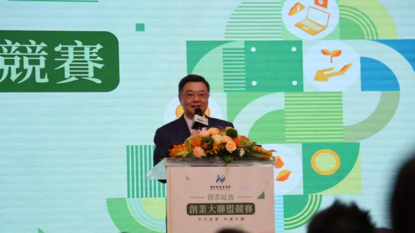 國發會「創業綻放計畫」 創業大聯盟競賽