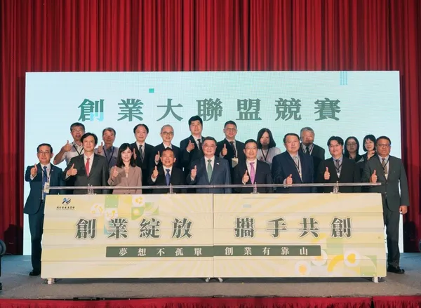 國發會「創業綻放計畫」競賽正式啟動，百組新創爭取逾千萬總獎金 