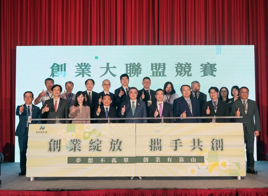 國發會「創業綻放計畫」競賽正式啟動，百組新創爭取逾千萬總獎金