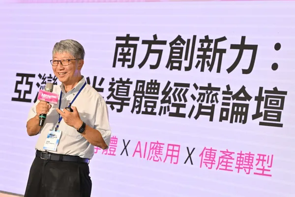 2025 Meet亞灣新創大南方
