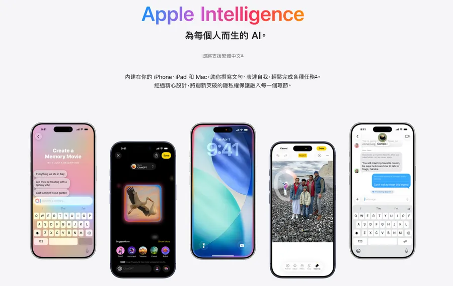 Apple Intelligence支援繁中了！蘋果 iOS 26.1 安裝教學一次看：4步驟啟用AirPods即時翻譯