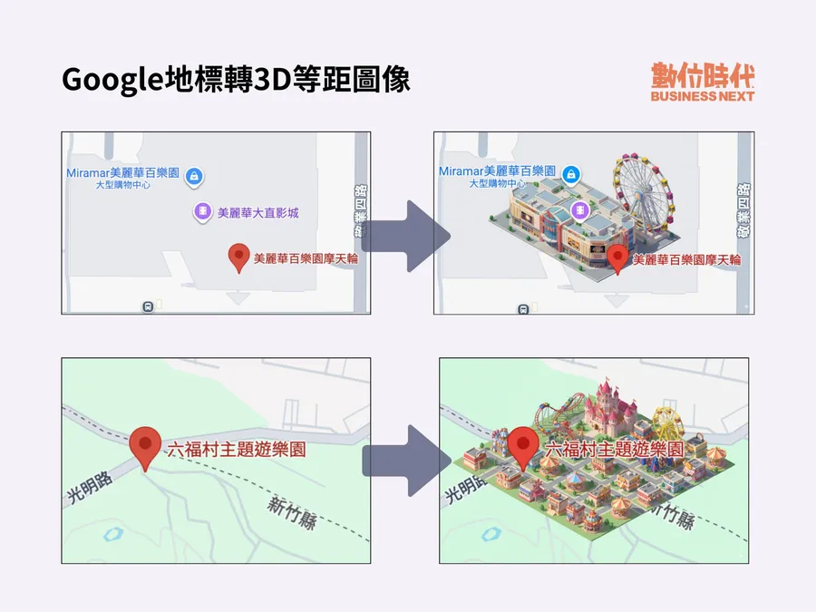 Nano Banana生圖新招！Google地圖怎麼轉3D圖示？9大熱門玩法、提示詞一次收