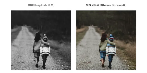 nano banana_3.3.png
