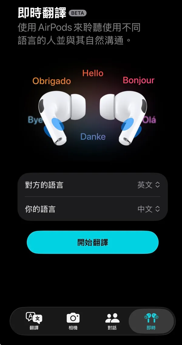 蘋果AI書寫工具