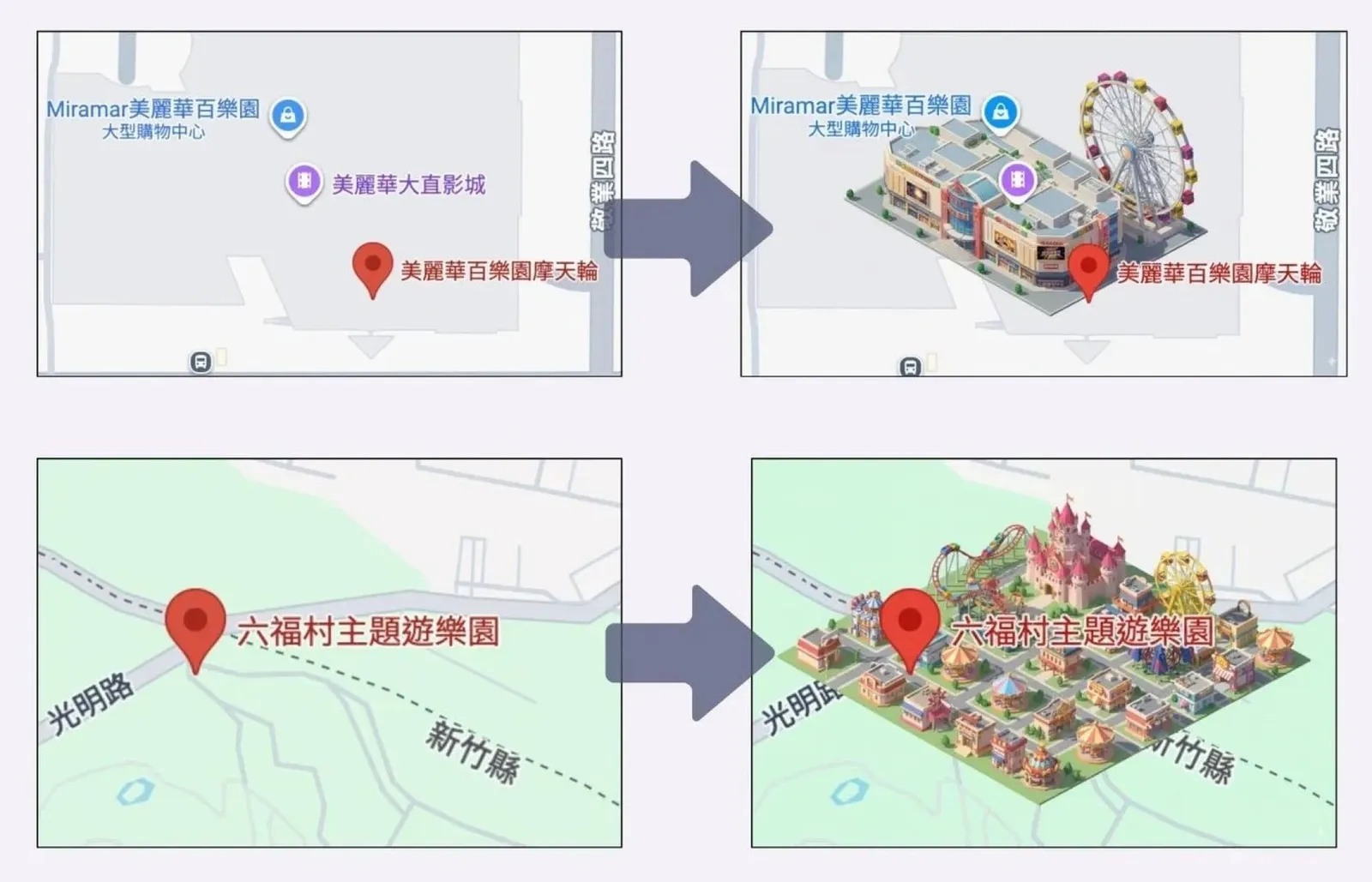 Nano Banana 生圖新招！Google 地圖怎麼轉 3D 圖示？9 大熱門玩法、提示詞一次收