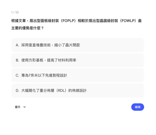 選擇題.jpg