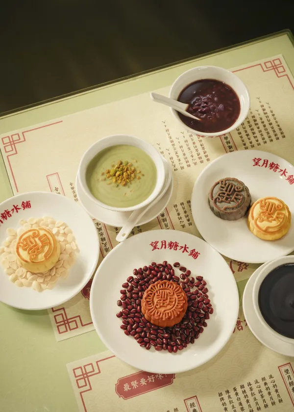 2025 中秋月餅禮盒 望月 Patisserie La Lune 望月糖水舖系列