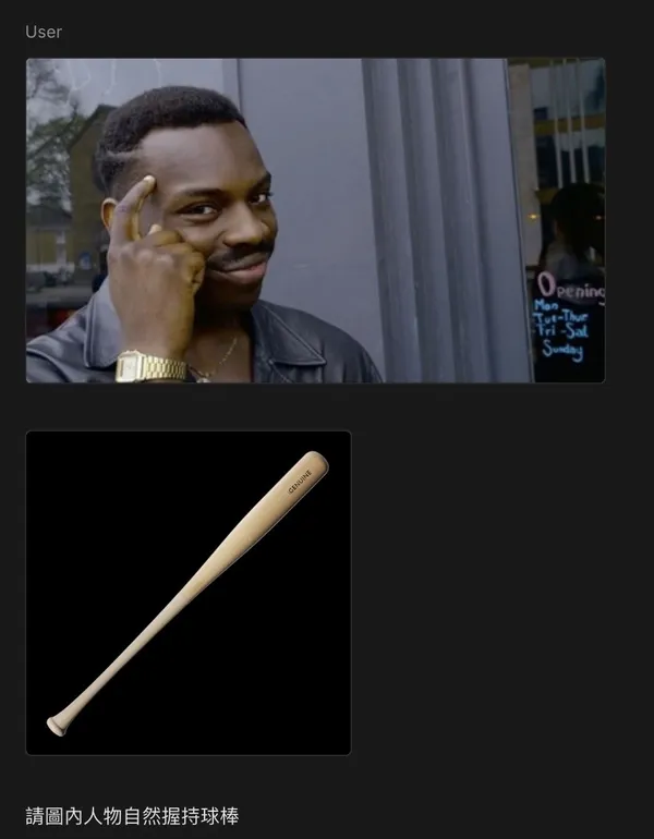 黑人與球棒.jpg