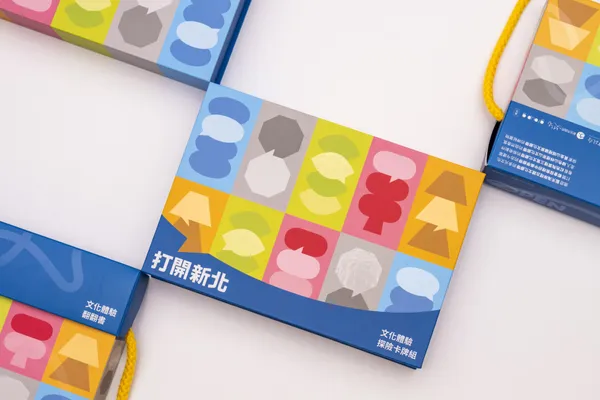 翻一本書、抽一張卡，新北市文化局打開孩子與地方的深度對話