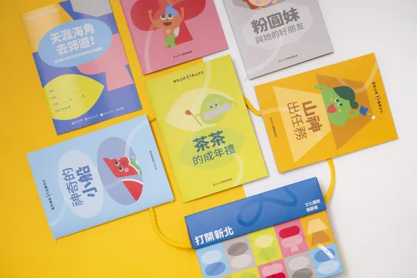 新北市文化局校外文化體驗計畫02