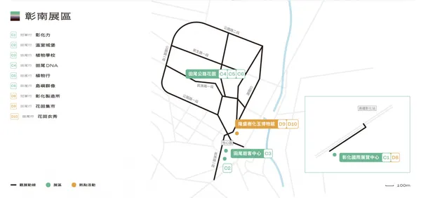 2025 台灣設計展 展區亮點