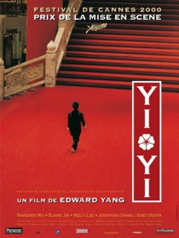《一一》2000 坎城首映海報