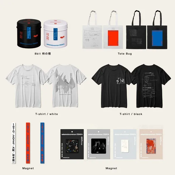 坂本龍一展 周邊
