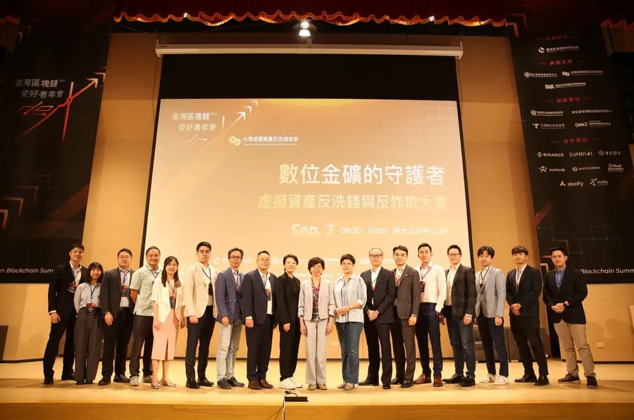 誰在洗錢？誰在詐騙？從鏈上追查到法庭，一場虛擬資產犯罪追緝之旅