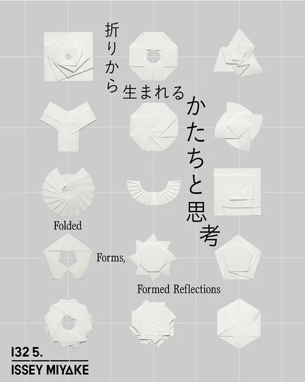 將日本摺紙工藝融入服裝設計