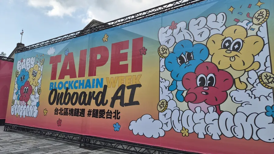 「台北區塊鏈週」亮點分享：胖企鵝有來、大家在談AI、吉祥物滿可愛的