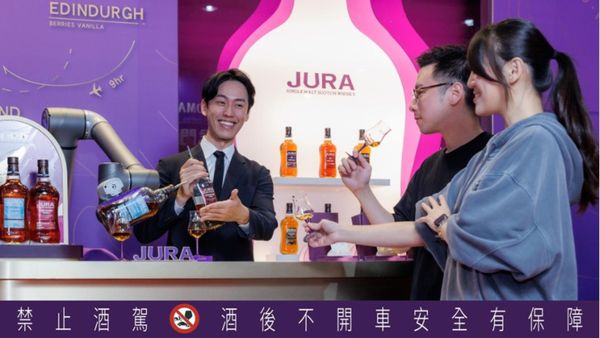 你知道嗎？挑選哪款 JURA 吉拉威士忌，其實就能展現你的性格與社交態度？