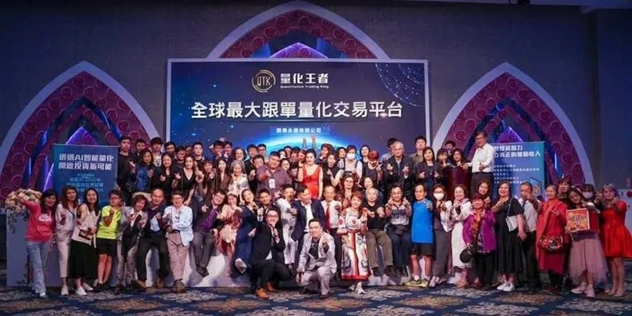 幣圈品牌量化王者負責人出事！靠假幣商涉詐近億，曾喊要讓台灣詐騙清零