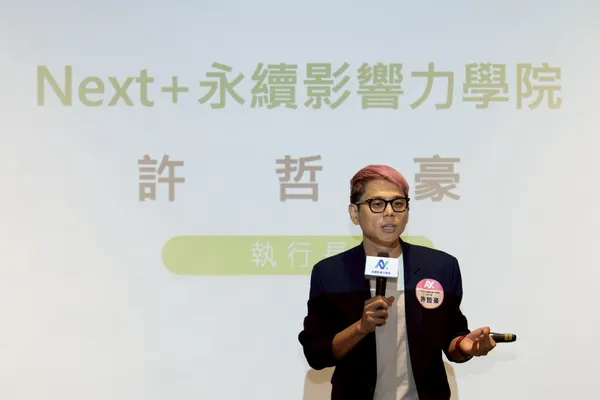 SIC高雄共同創辦人暨NEXT+學院執行長許哲豪.jpg