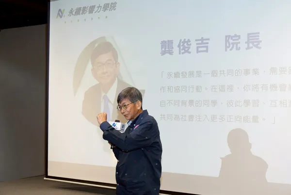 NEXT+學院院長龔俊吉.jpg