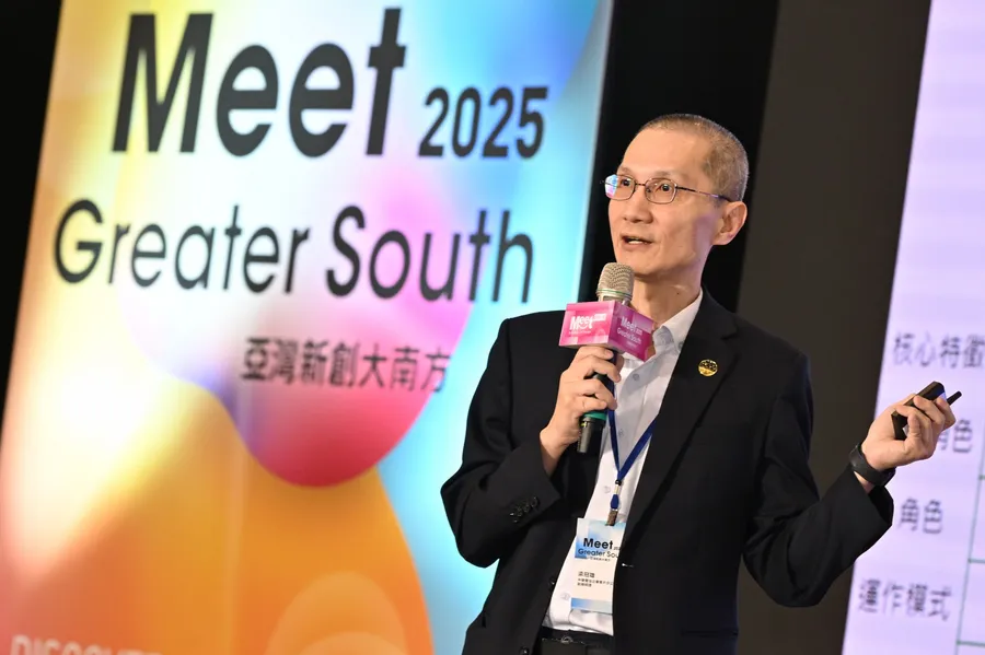 中華電信前進Meet大南方：以數位生態協創 引領AI時代競爭力