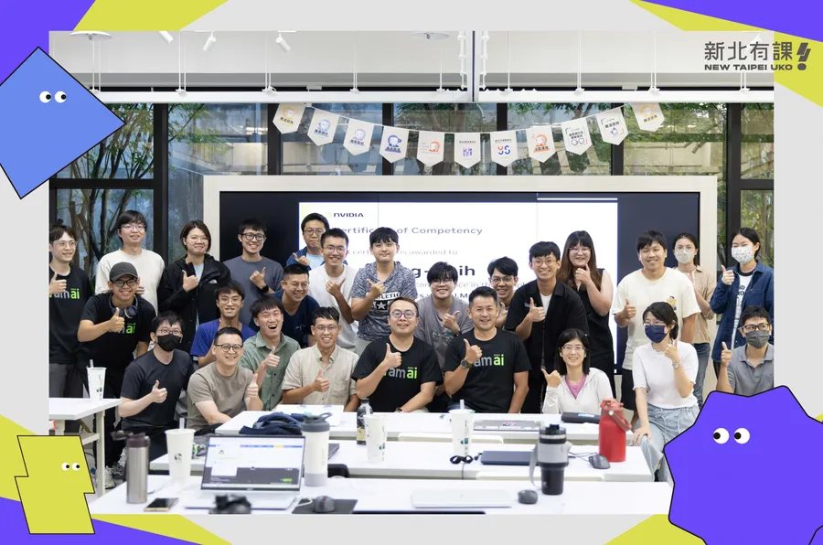 青年職涯新品牌！「新北有課 UKO」從技能到就業全線支援