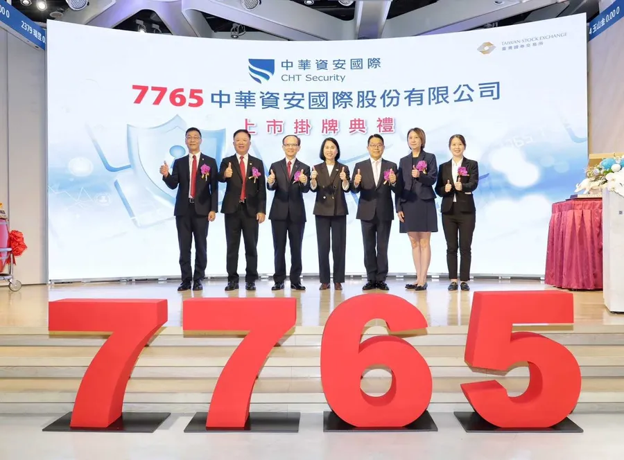 中華電信小金雞中華資安上市，首日股價飆漲！中籤戶一張獲利超過10萬元