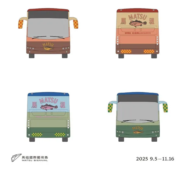 馬祖黃魚公車