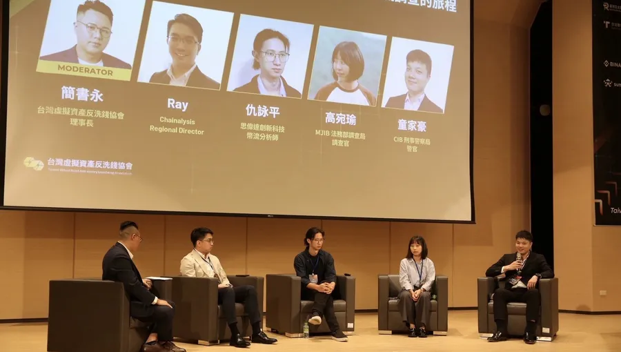 加密貨幣金流調查打造司法應用新核心 國產幣流工具JV Monitor展現鏈上分析硬實力