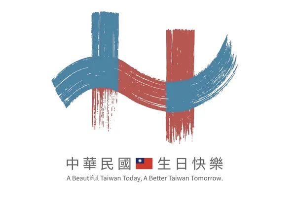 2025 國慶主視覺
