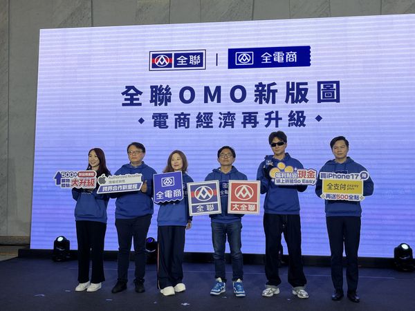  助攻全聯電商營收上看百億！「全電商」如何賣出實體店的 5 倍客單價？