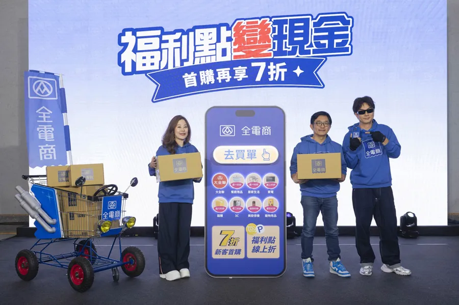 全電商拿下Apple授權！全聯啟動OMO大戰略：能賣iPhone 17後，如何串連點數生態圈？