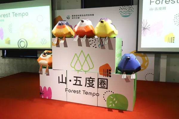 林保署山・五度圈05