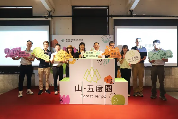 林保署山・五度圈09