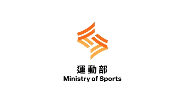 Bito 設計運動部識別