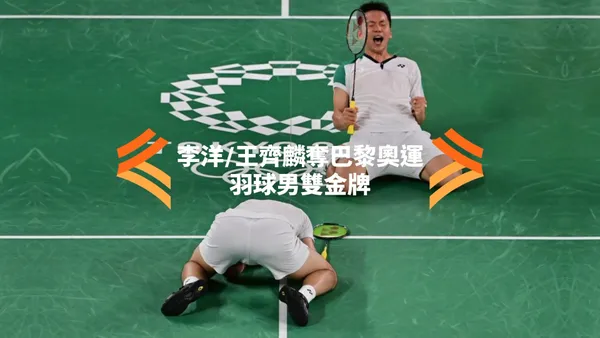 Bito 設計運動部識別