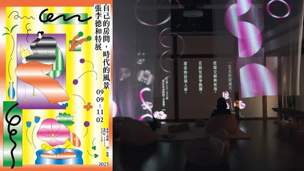 嘉義文學館《張李德和特展》！自琳瑯山閣出發，探索「嘉義才女」如何以藝術回應時代框架