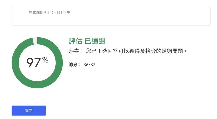 通過畫面.jpg