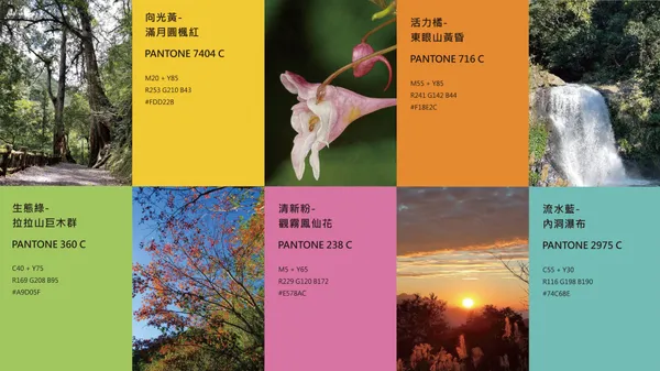 林保署山・五度圈11