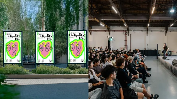 創意人集合！2025 DesignBIZ Fest 9/26-9/28 登場，整合品牌策展、靈感沙龍的交流場域