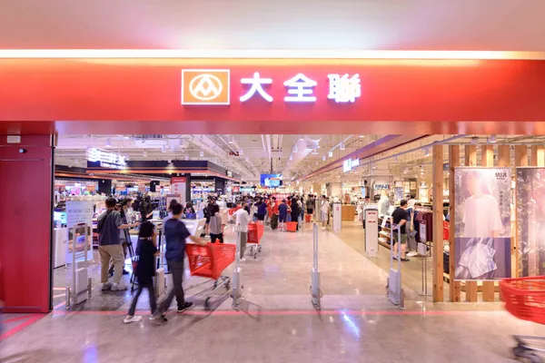 大潤發內湖店以嶄新招牌大全聯向顧客打招呼.jpg