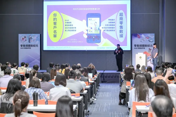 透過跨域數據整合技術，將廣告主的線上數據與超商零售數據比對，實現精準投放。