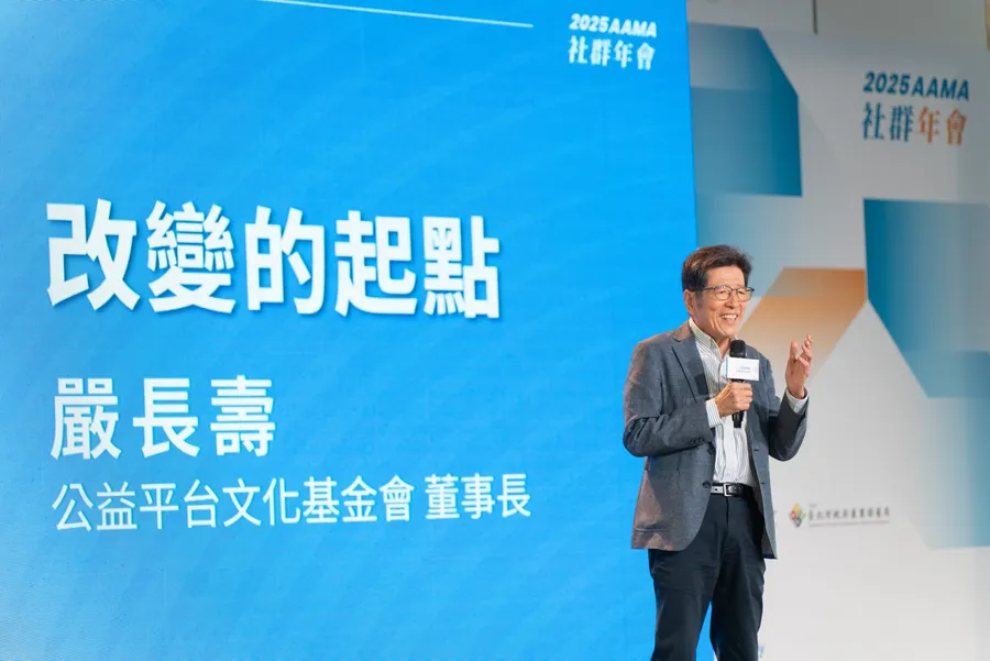 嚴長壽53年經驗分享：創業家該怎麼擁有「燒不盡」的動力？
