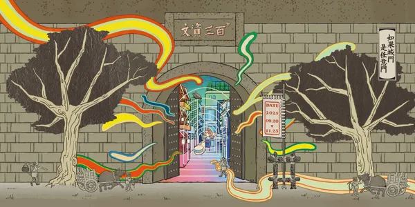 2025 全國古蹟日
