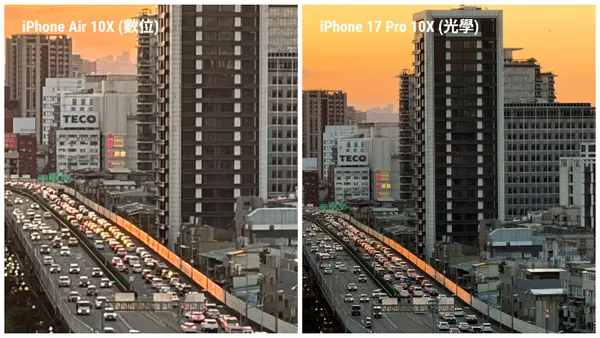 iPhone Air 10倍變焦比較.jpg