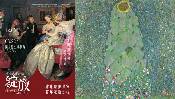 《綻放 維也納美景宮百年花繪名作展》票券開賣！克林姆真跡、沈浸式花園等 4 大亮點整理
