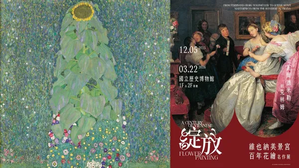 綻放 維也納美景宮百年花繪名作展-cover